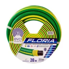Шланг для поливу FLORIYA quot;1quot; (20м) чотирьохшаровий