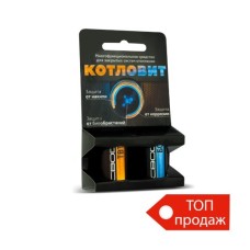 Засіб для захисту систем опалення/накип+корозія quot;КОТЛОВИТquot;