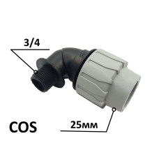 Кутник ПЕ Ø25x3/4quot;3 (Santehplast.COS)