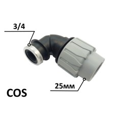 Кутник ПЕ Ø25x3/4quot;В (SantehPlast.COS)