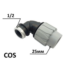 Кутник ПЕ Ø25x1/2quot;В (SantehPlast.COS)