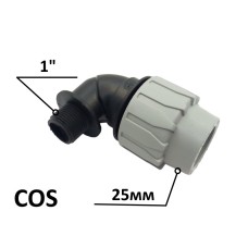 Кутник ПЕ Ø25x1quot;З (SantehPlast.COS)