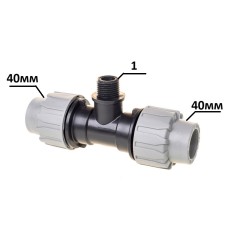 Трійник ПЕ Ø40x1quot;ЗxØ40 (SantehPlast.COS)