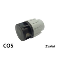 Заглушка ПЕ Ø25 (SantehPlast.COS)