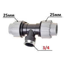 Трійник ПЕ Ø25x3/4quot;ВхØ25 (SantehPlast.COS)