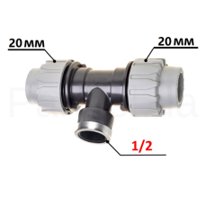 Трійник ПЕ 20*1/2 в *20 COS /120шт