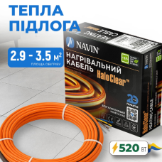 Кабель нагрівальний NAVIN HaloClear 18/520